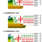 南通防腐树脂地坪(含玻纤布),防腐蚀地坪，环氧防腐玻纤布地坪-缩略图2