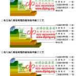 南通乙烯基防腐蚀地坪,乙烯基酯地坪,乙烯基酯防腐蚀地坪,乙烯基重防腐蚀地坪,乙烯基重防腐地坪,乙烯基重防腐自流平地坪-缩略图2